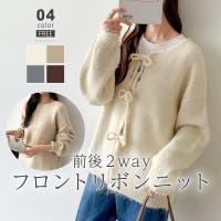 COCOMOMO（ココモモ）のトップス/カーディガン