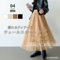 COCOMOMO（ココモモ）のスカート/ティアードスカート
