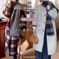 COCOMOMO（ココモモ）のアウター(コート・ジャケットなど)/ロングコート