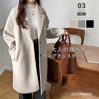 COCOMOMO（ココモモ）のアウター(コート・ジャケットなど)/チェスターコート