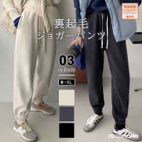 COCOMOMO（ココモモ）のパンツ・ズボン/ジョガーパンツ