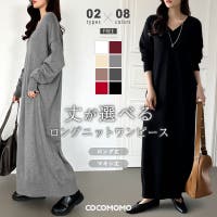 COCOMOMO（ココモモ）のワンピース・ドレス/ワンピース