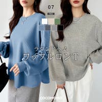 COCOMOMO（ココモモ）のトップス/カットソー