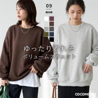 COCOMOMO（ココモモ）のトップス/トレーナー