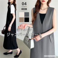 COCOMOMO | COCW0006391