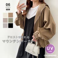 COCOMOMO | COCW0006317