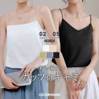 COCOMOMO（ココモモ）のトップス/キャミソール