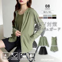 COCOMOMO | COCW0006351