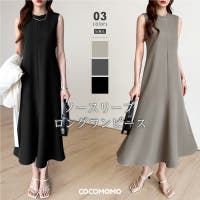 COCOMOMO | COCW0006400