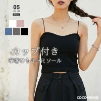 COCOMOMO（ココモモ）のトップス/キャミソール
