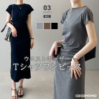 COCOMOMO | COCW0006464