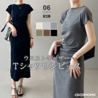 COCOMOMO（ココモモ）のワンピース・ドレス/ワンピース