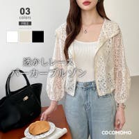 COCOMOMO（ココモモ）のトップス/パーカー