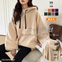 COCOMOMO（ココモモ）のトップス/パーカー