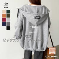 COCOMOMO(ココモモ)のトップス/パーカー