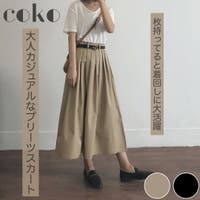 coko.tokyo（ココトウキョウ）のスカート/ロングスカート・マキシスカート