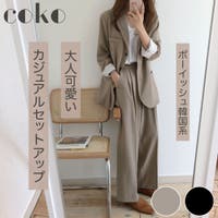 coko.tokyo（ココトウキョウ）のスーツ/セットアップ