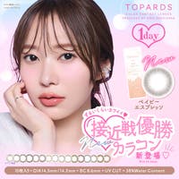 SHOPLIST カラコン専門店（ショップリスト カラコンセンモンテン）のカラーコンタクト/ワンデー