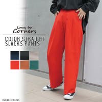 レディースワイドパンツ きれいめ ファッション通販shoplist ショップリスト