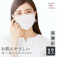 CosmeLand（コスメランド）のボディ・ハンド・フットケア/マスク