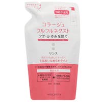 CosmeLand（コスメランド）のヘアケア/コンディショナー