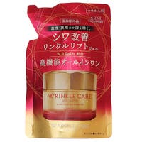 CosmeLand（コスメランド）のスキンケア/オールインワン