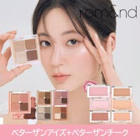 COSME Re:MAKE（コスメリメイク）のポイントメイク/チーク・ハイライト