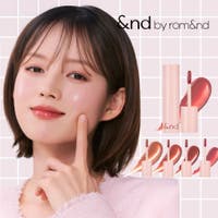 COSME Re:MAKE（コスメリメイク）のメイクアップ/リップティント