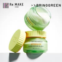COSME Re:MAKE（コスメリメイク）のスキンケア/クリーム