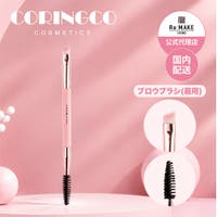 COSME Re:MAKE | KKNE0005292