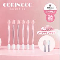 COSME Re:MAKE | KKNE0005295