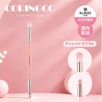 COSME Re:MAKE | KKNE0005293