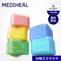 COSME Re:MAKE（コスメリメイク）のスキンケア/フェイスパック・マスク