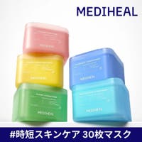COSME Re:MAKE（コスメリメイク）のスキンケア/フェイスパック・マスク