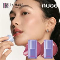 COSME Re:MAKE（コスメリメイク）のメイクアップ/リップティント