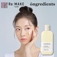 COSME Re:MAKE（コスメリメイク）のスキンケア/化粧水
