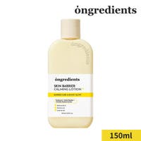 COSME Re:MAKE（コスメリメイク）のスキンケア/化粧水