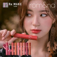 COSME Re:MAKE（コスメリメイク）のメイクアップ/リップティント