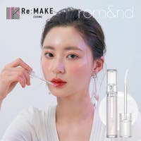 COSME Re:MAKE（コスメリメイク）のメイクアップ/リップグロス