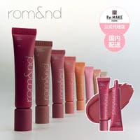 COSME Re:MAKE（コスメリメイク）のメイクアップ/リップティント