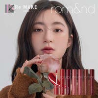 COSME Re:MAKE（コスメリメイク）のメイクアップ/リップティント
