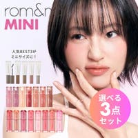 COSME Re:MAKE（コスメリメイク）のポイントメイク/リップティント