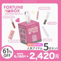 COSME Re:MAKE（コスメリメイク）のメイクアップ/リップティント