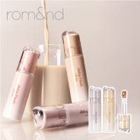 COSME Re:MAKE | KKNE0005180