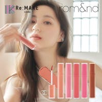 COSME Re:MAKE（コスメリメイク）のメイクアップ/リップティント