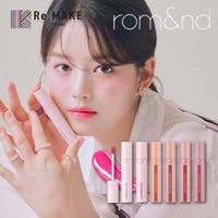 COSME Re:MAKE（コスメリメイク）のメイクアップ/リップティント