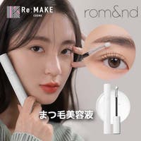 COSME Re:MAKE（コスメリメイク）のメイクアップ/まつ毛美容液・まつ毛パーマ