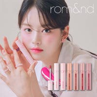 COSME Re:MAKE（コスメリメイク）のメイクアップ/リップティント