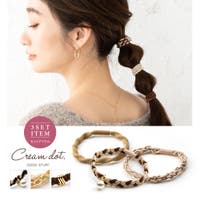 CREAM-DOT（クリームドット）のヘアアクセサリー/ヘアゴム