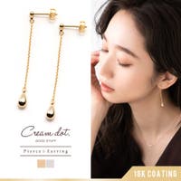 CREAM-DOT（クリームドット）のアクセサリー/ピアス